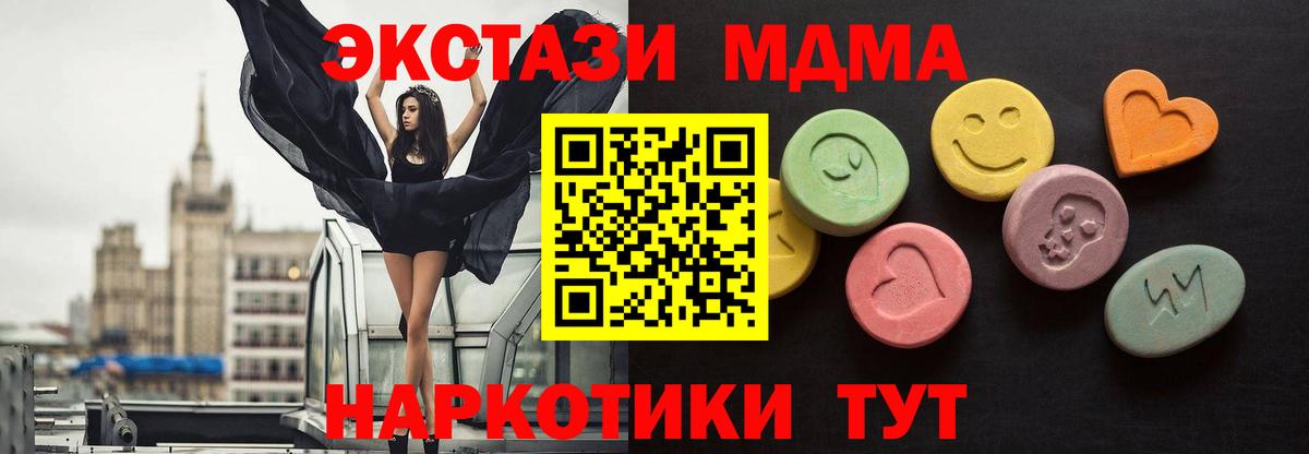 Экстази круглые  ЭКСТАЗИ Punisher  Вход с VPN  Шахты 