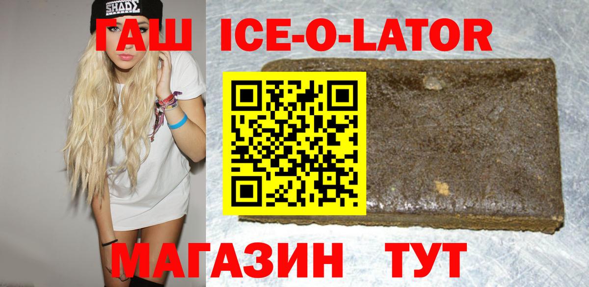 ГАШИШ VHQ  Вход с VPN  Шахты 