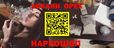 твердый Ливны