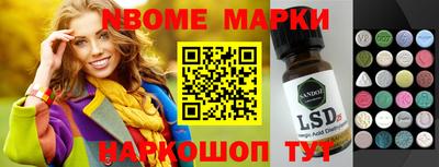 дистиллят марихуана Мариинск