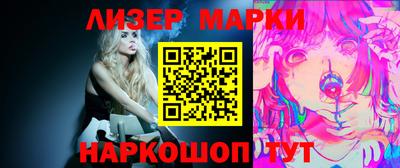 дистиллят марихуана Мариинск