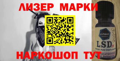 винт Ликино-Дулёво