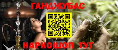 бутират Малгобек