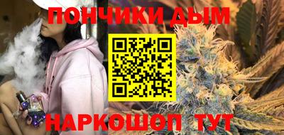 бутират Малгобек