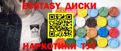 бутират Малгобек