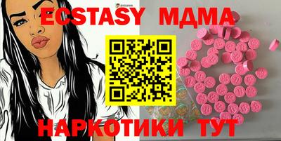 мефедрон мука Лесосибирск