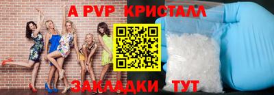 твердый Ливны