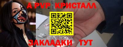 твердый Ливны