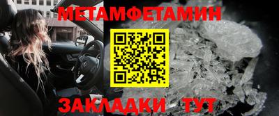 амф Гагарин