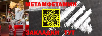 твердый Гай