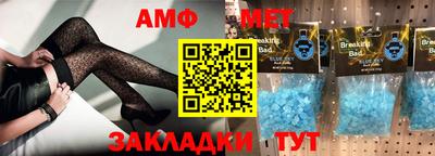 винт Ликино-Дулёво