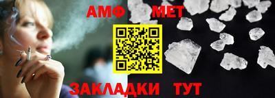 винт Ликино-Дулёво