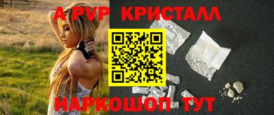 винт Ликино-Дулёво