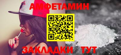винт Ликино-Дулёво