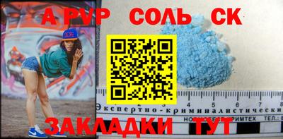 твердый Ливны