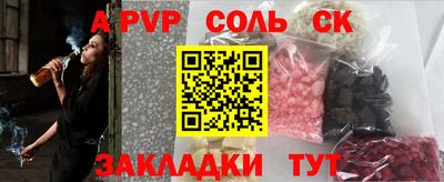 мефедрон мука Лесосибирск