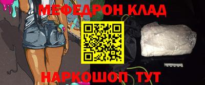 винт Ликино-Дулёво