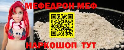 винт Ликино-Дулёво