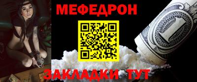 мефедрон мука Лесосибирск