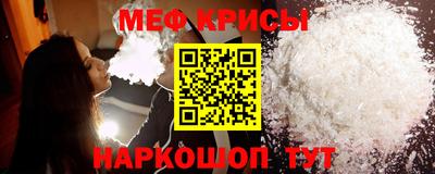 винт Ликино-Дулёво