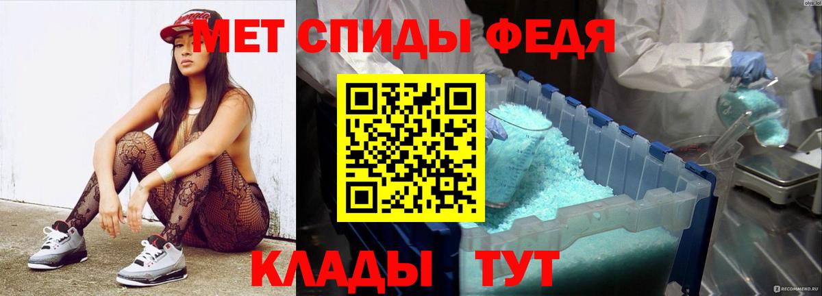 МЕТАМФЕТАМИН витя Шахты