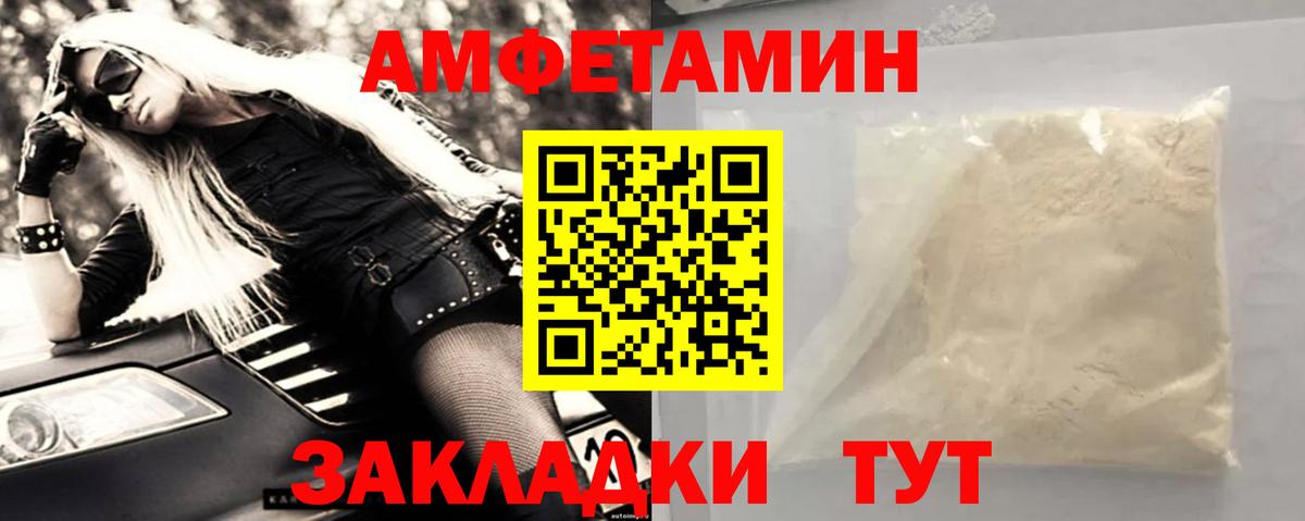 Шахты  Первитин кристалл  Вход с VPN 