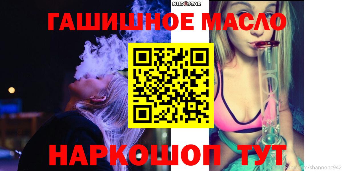 Шахты  дарнет шоп  Вход с VPN  ТГК вейп  ТГК жижа 